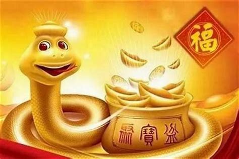 蛇年出生的人|属蛇的出生年份表年龄